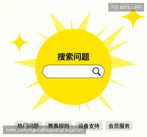 常见问题索引